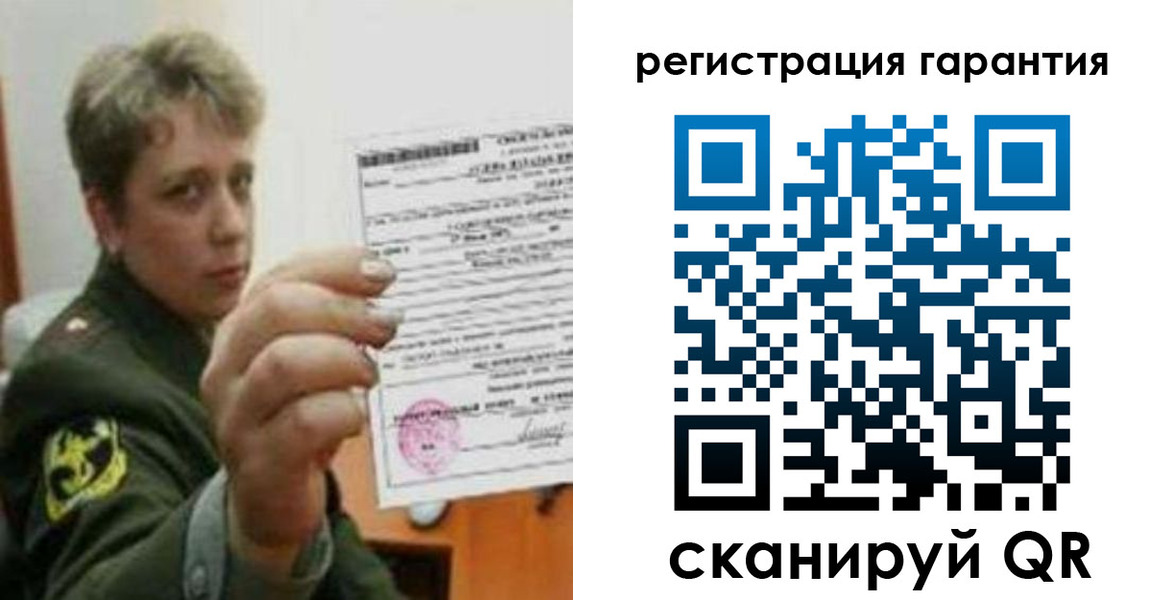 регистрация в Нурлате