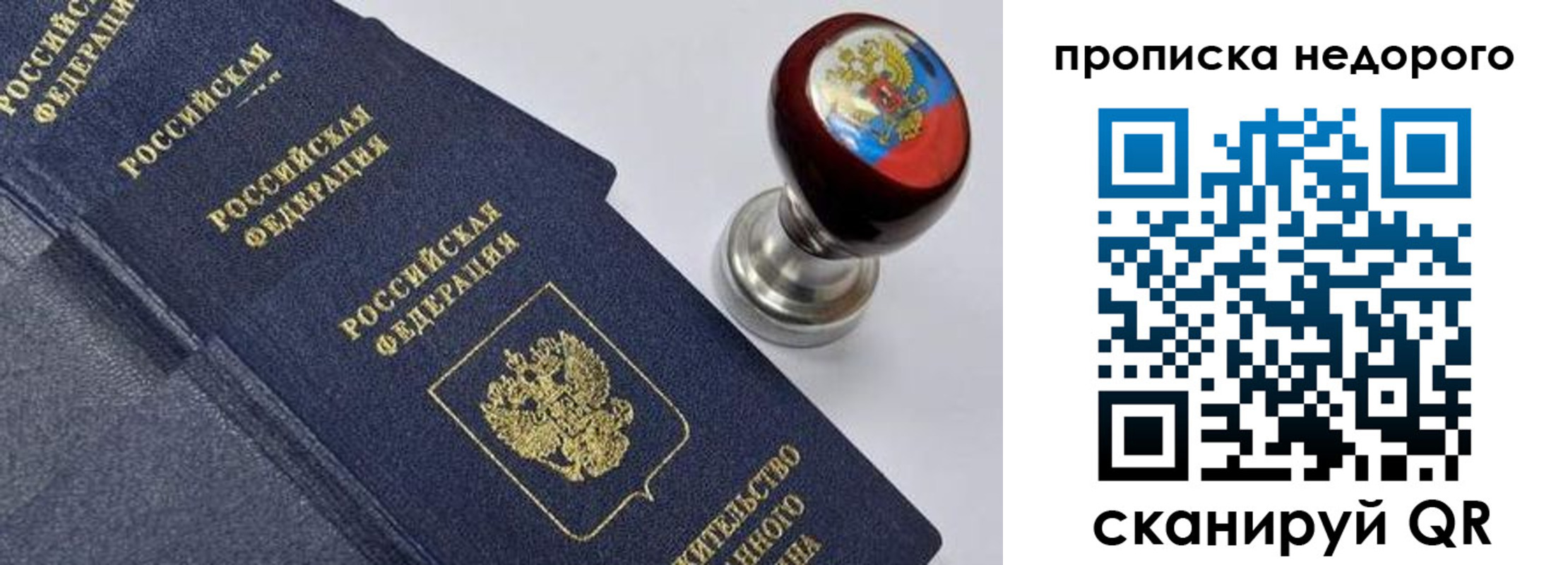 найти адрес прописки в Нурлате