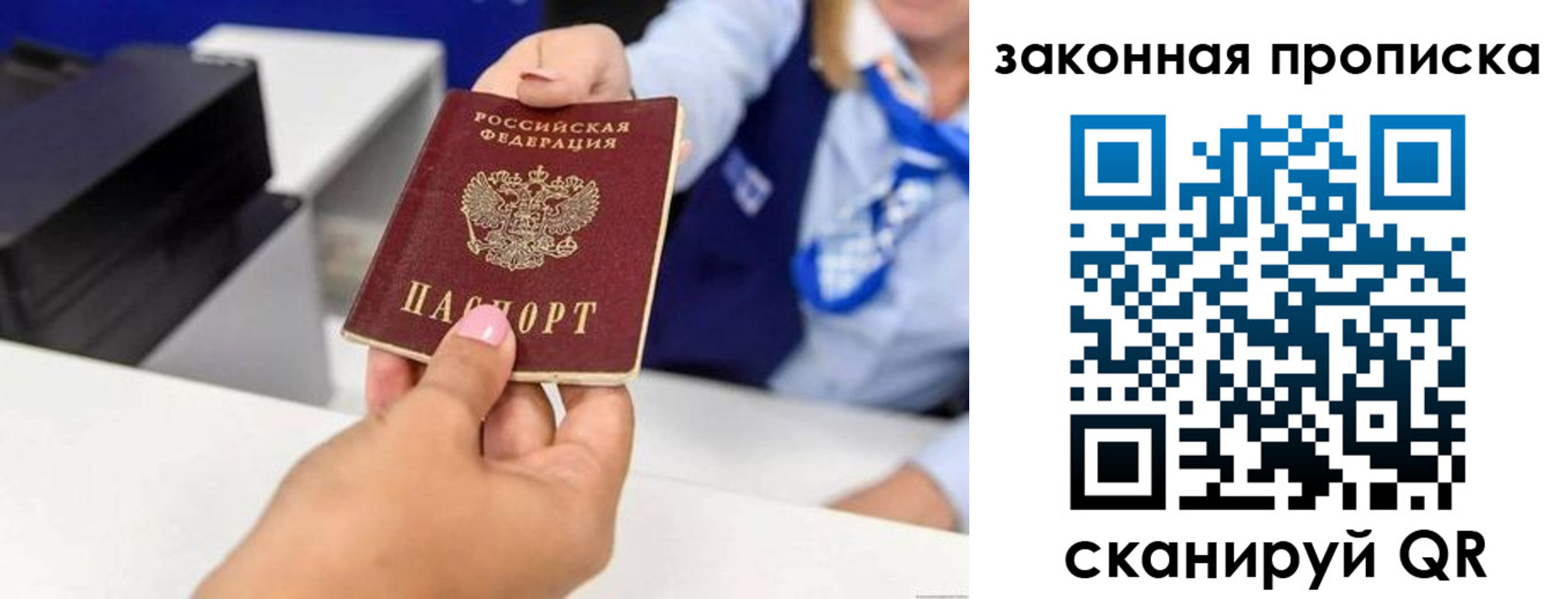 где прописаться в Нурлате