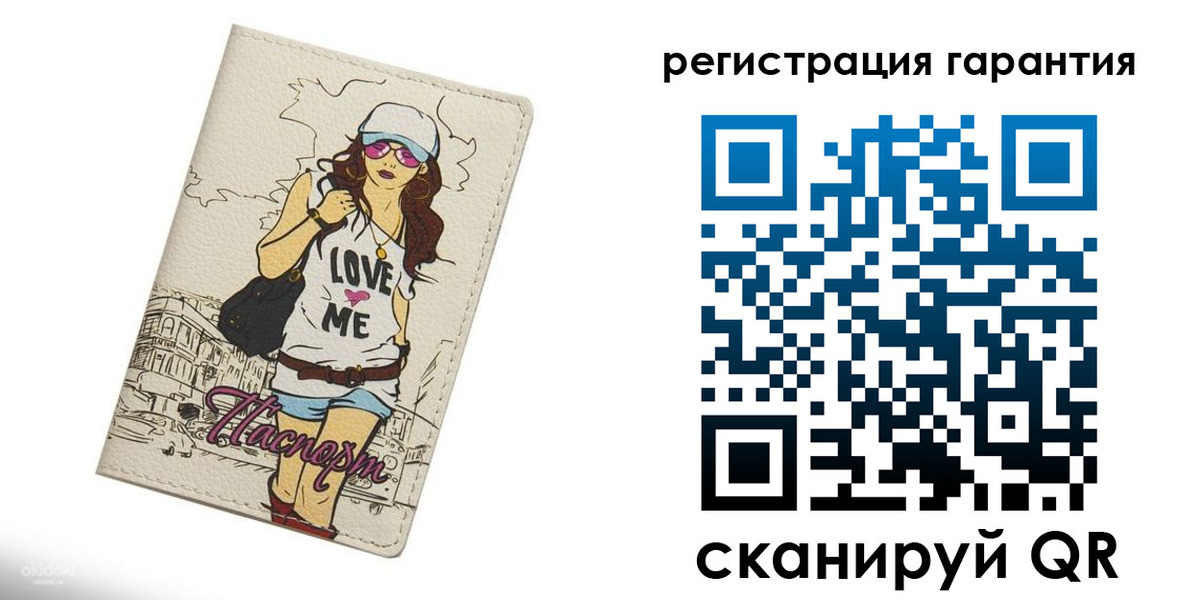 прописка поиск в Нурлате
