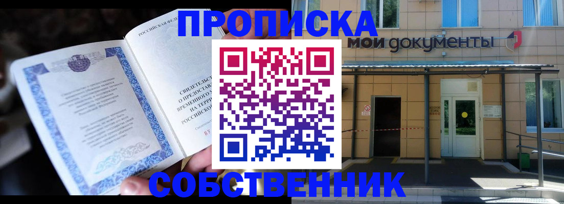 регистрация для дет. сада в Нурлате