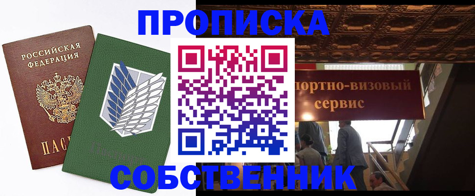 регистрация для школы в Нурлате