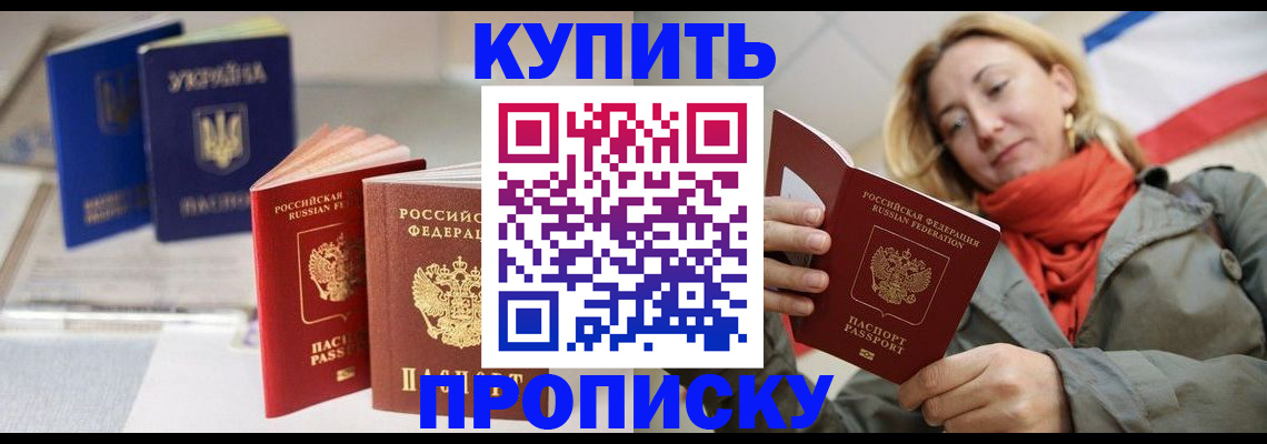 найти адрес прописки в Нурлате