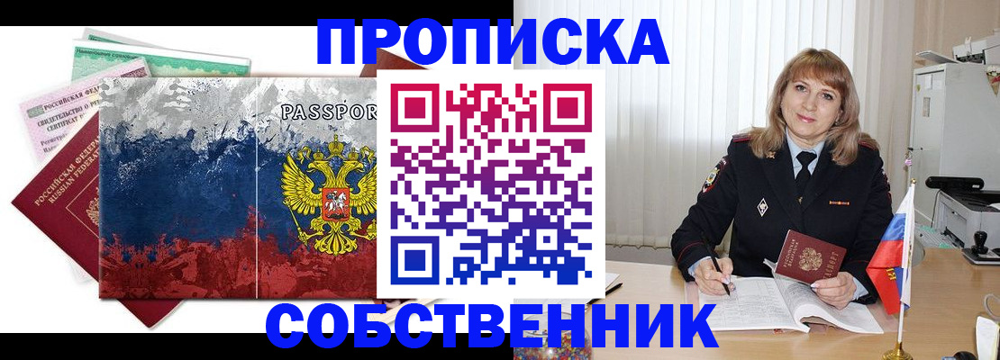 найти адрес прописки в Нурлате