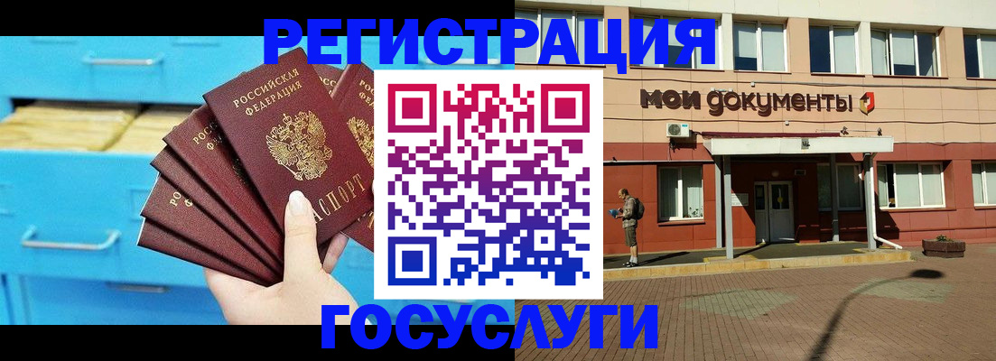 прописка от собственника в Нурлате